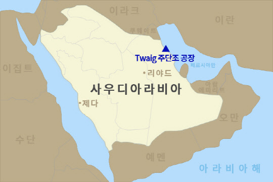 Twaig 주단조 공장 위치. <두산중공업 제공>